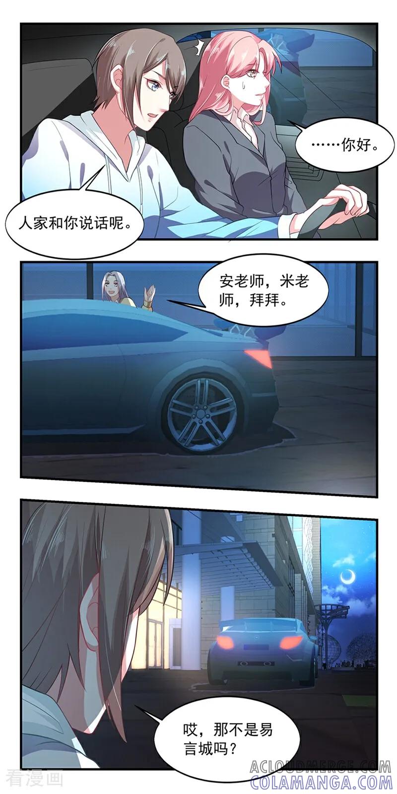 第5话-爱到倾城-咪咕数媒（第10张）