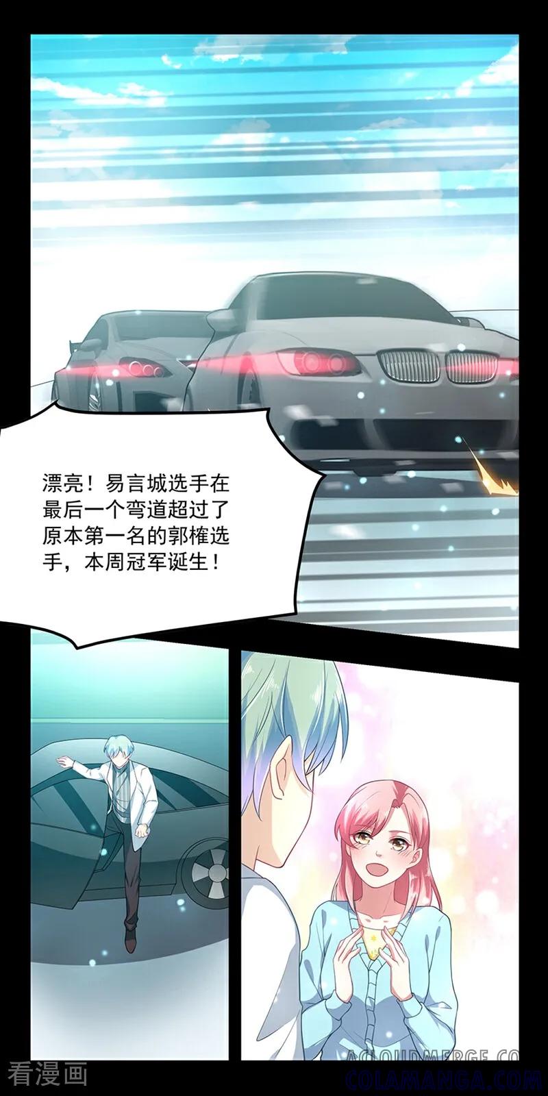第5话-爱到倾城-咪咕数媒（第7张）