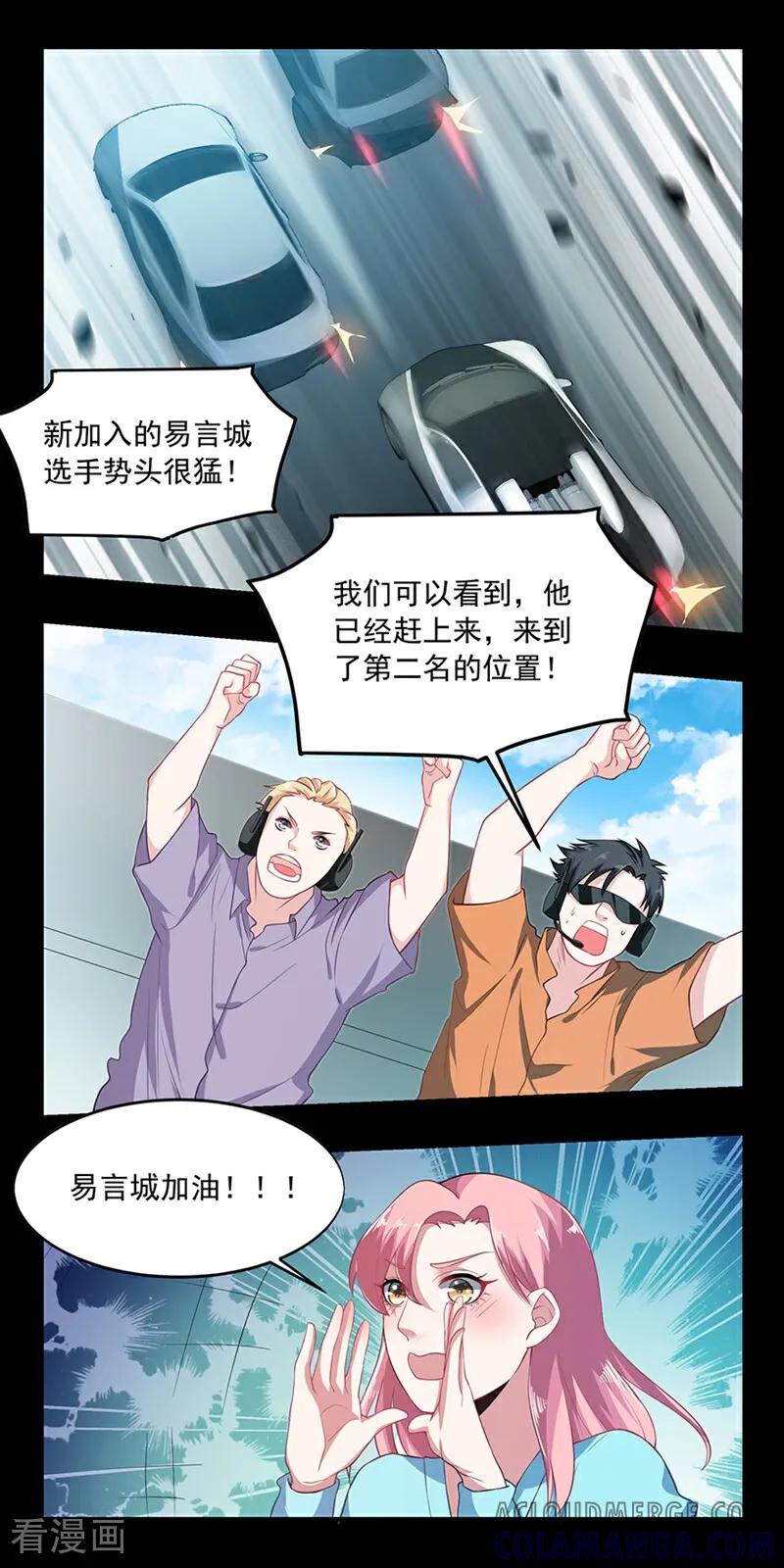 第5话-爱到倾城-咪咕数媒（第5张）