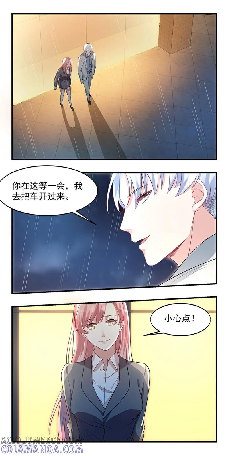 第6话-爱到倾城-咪咕数媒（第8张）