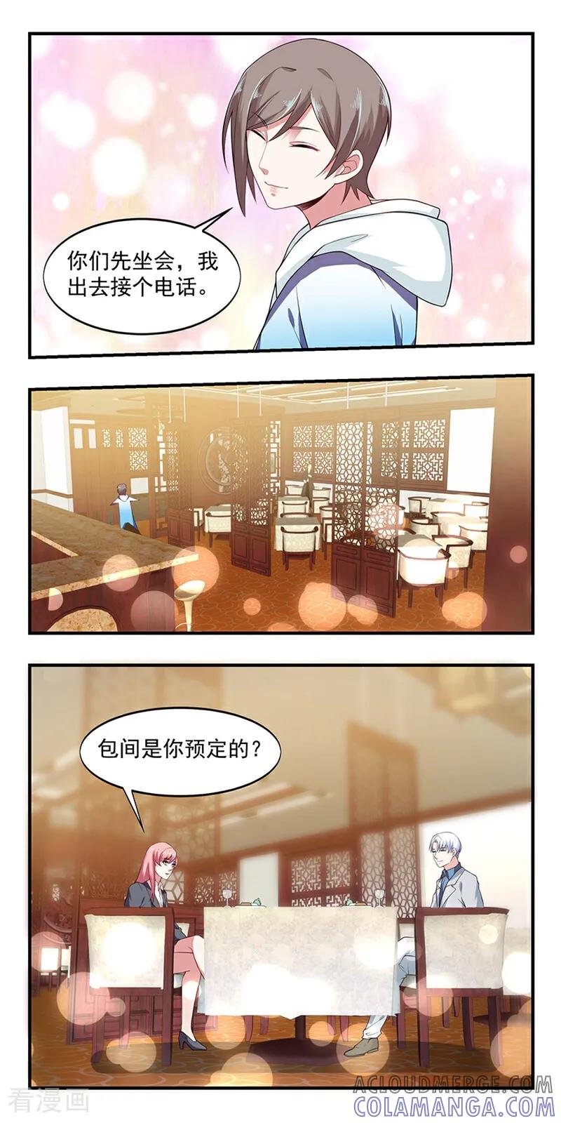 第6话-爱到倾城-咪咕数媒（第4张）