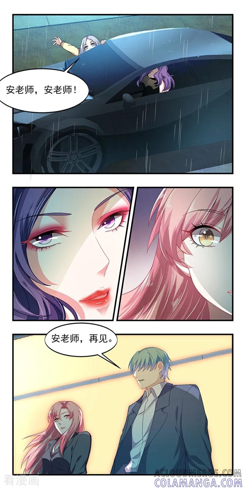 第6话-爱到倾城-咪咕数媒（第13张）
