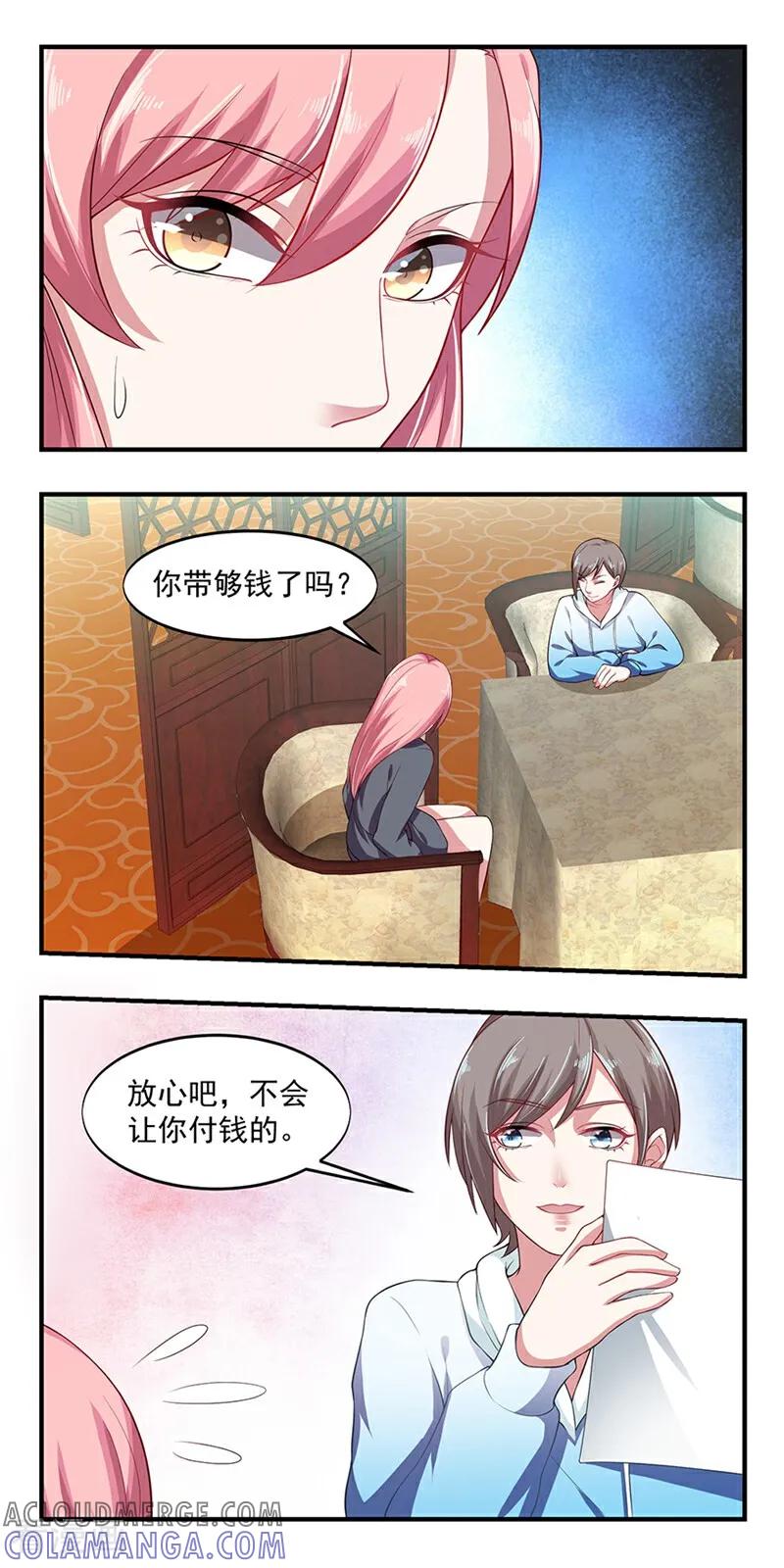第6话-爱到倾城-咪咕数媒（第3张）