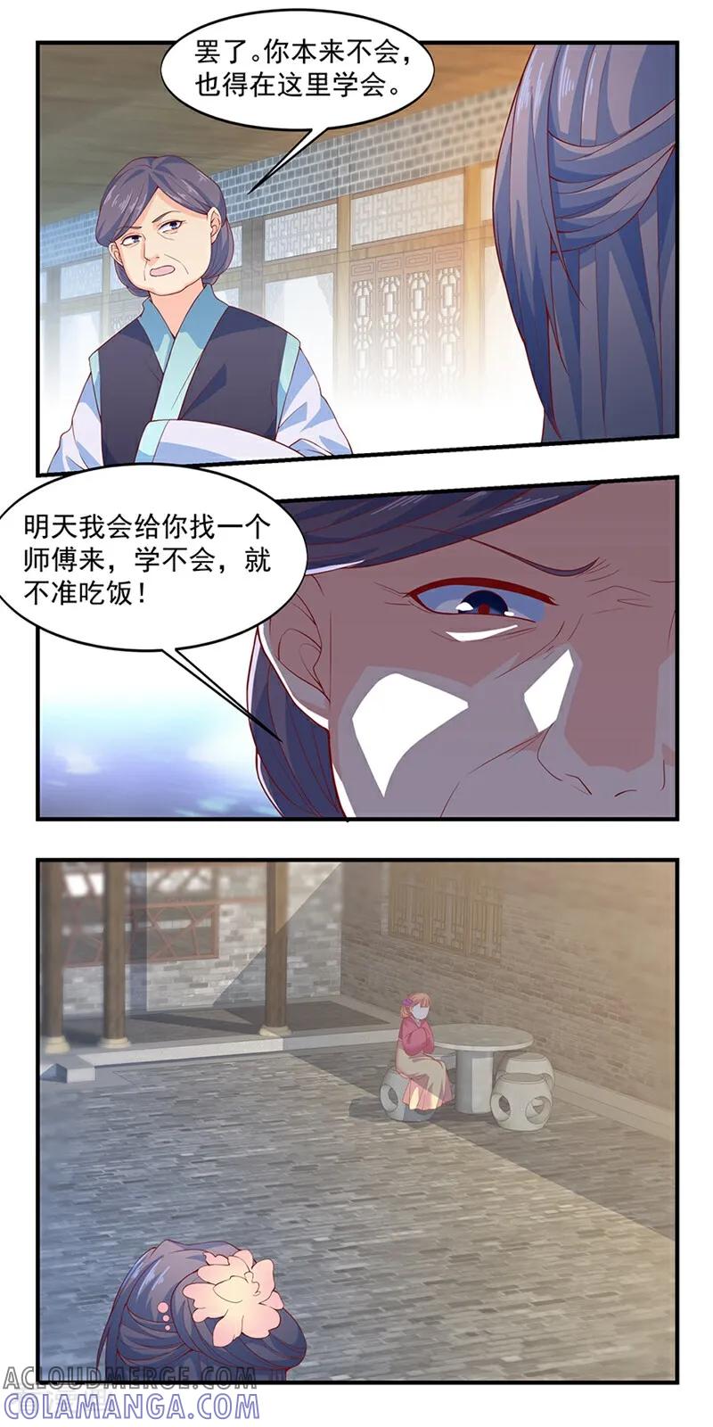 第7话-然情祈心-咪咕数媒（第4张）