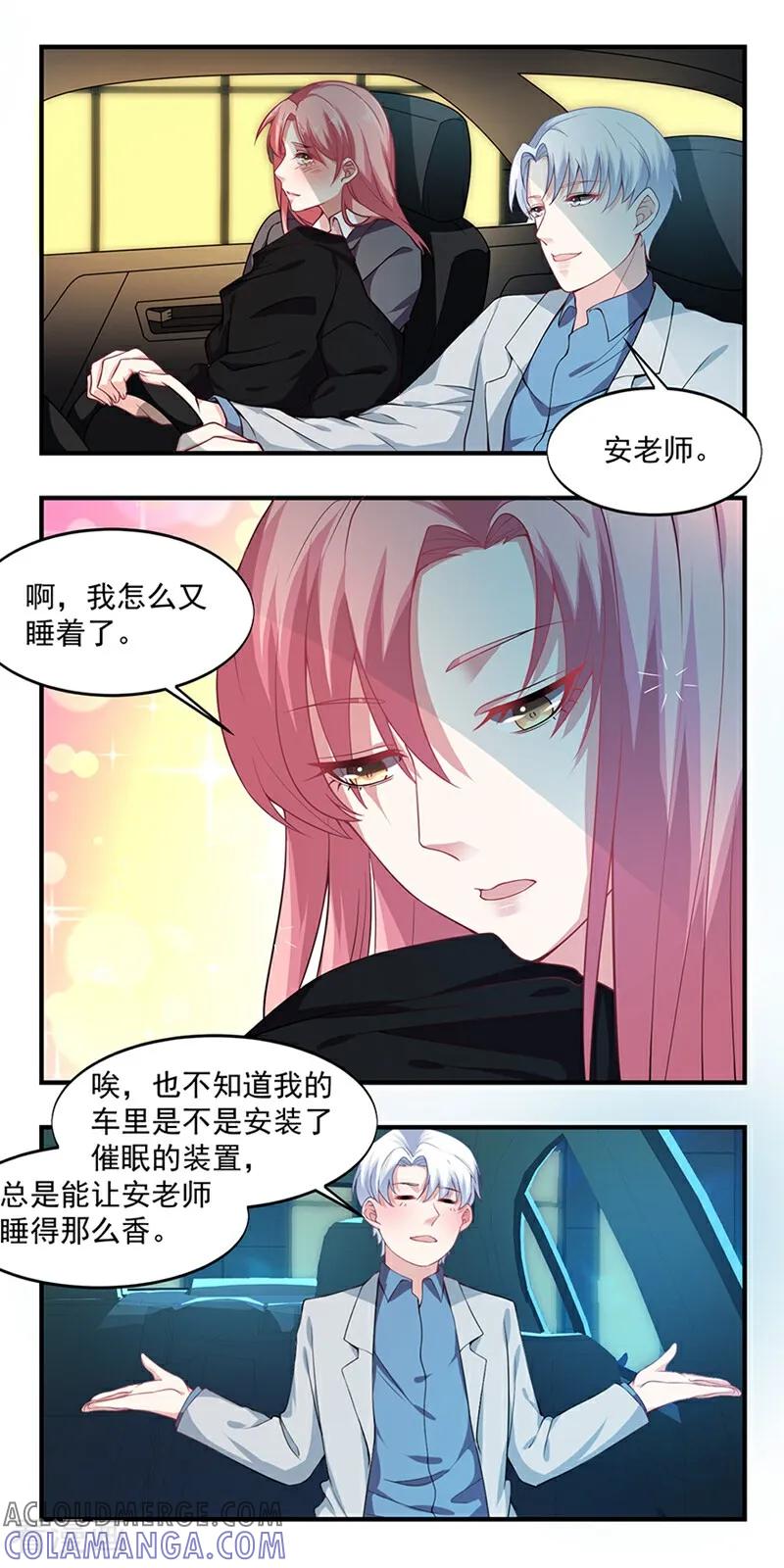 第7话-爱到倾城-咪咕数媒（第3张）