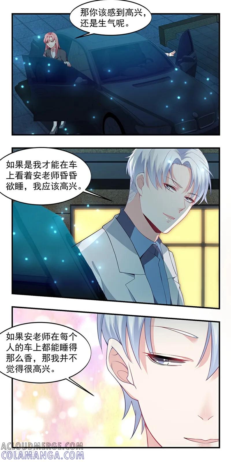 第7话-爱到倾城-咪咕数媒（第4张）