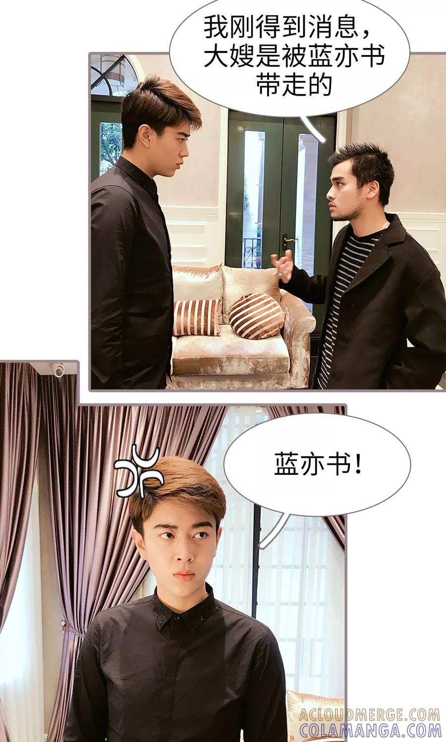 第29话-日久必婚-剧能玩（第19张）
