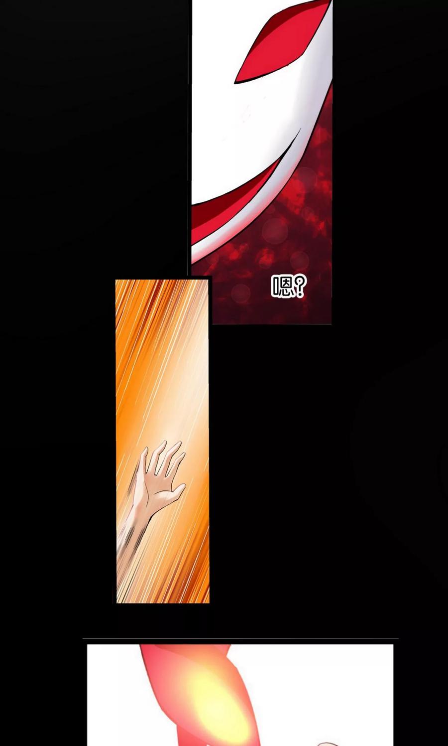 第30话-熊孩子和他的狼族朋友-向右向左工作室（第4张）