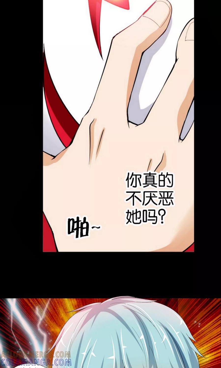 第30话-熊孩子和他的狼族朋友-向右向左工作室（第5张）
