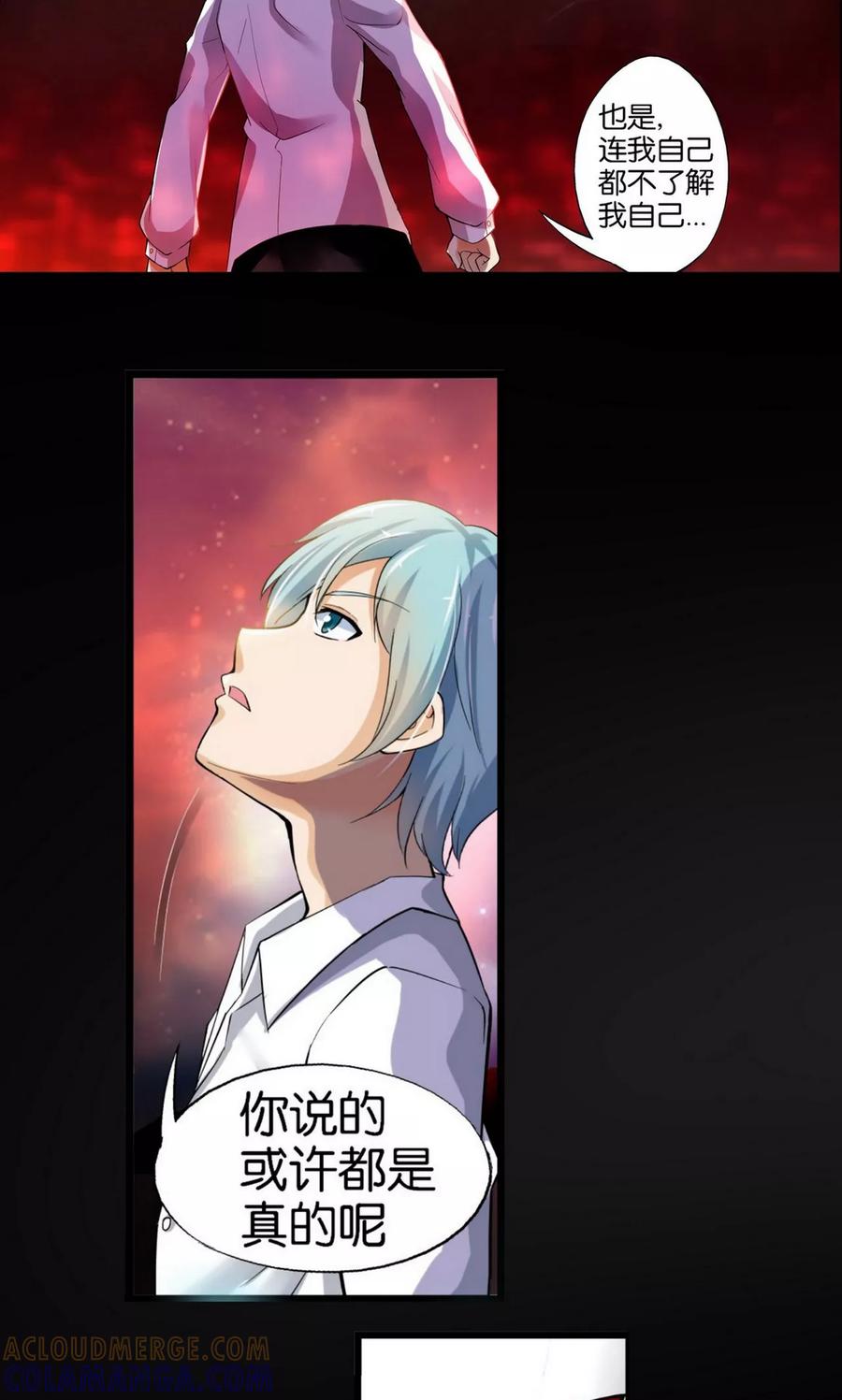 第30话-熊孩子和他的狼族朋友-向右向左工作室（第3张）