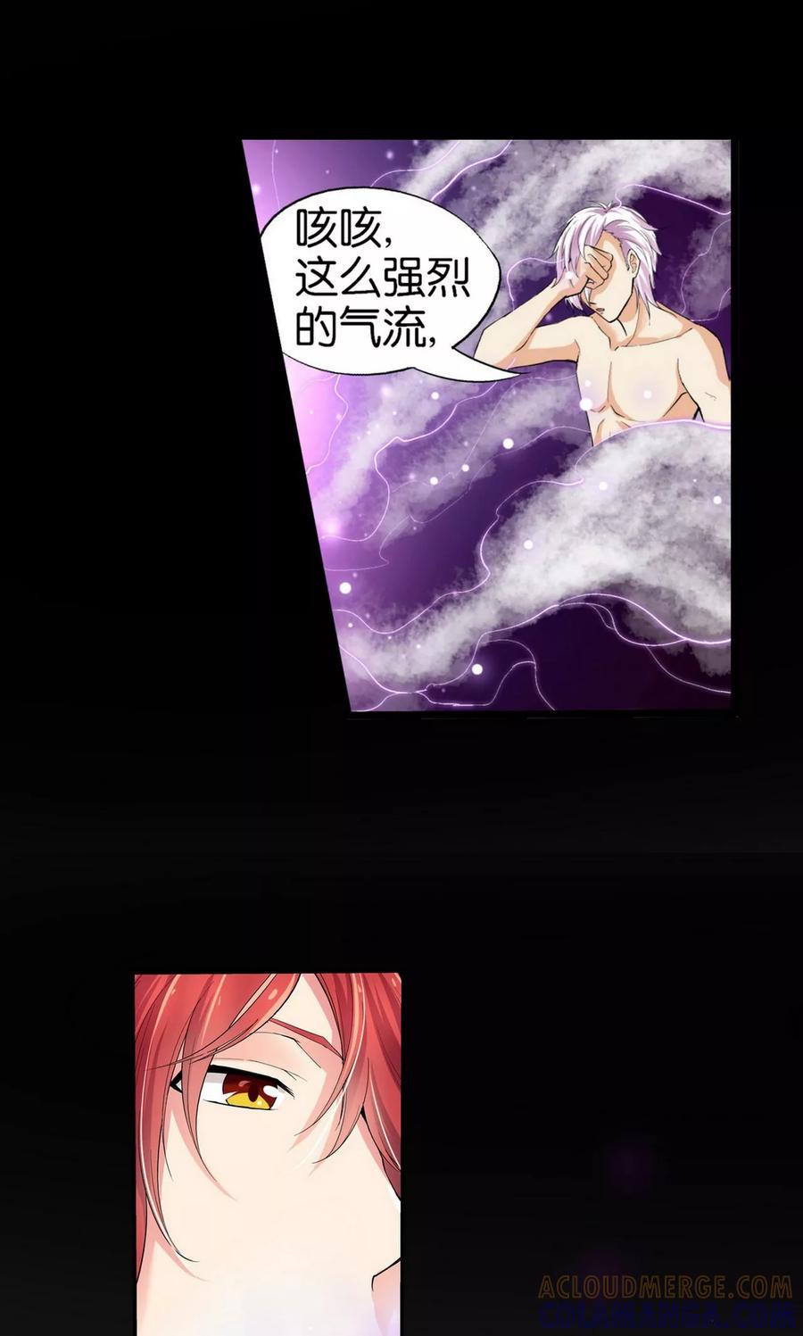 第31话-熊孩子和他的狼族朋友-向右向左工作室（第9张）