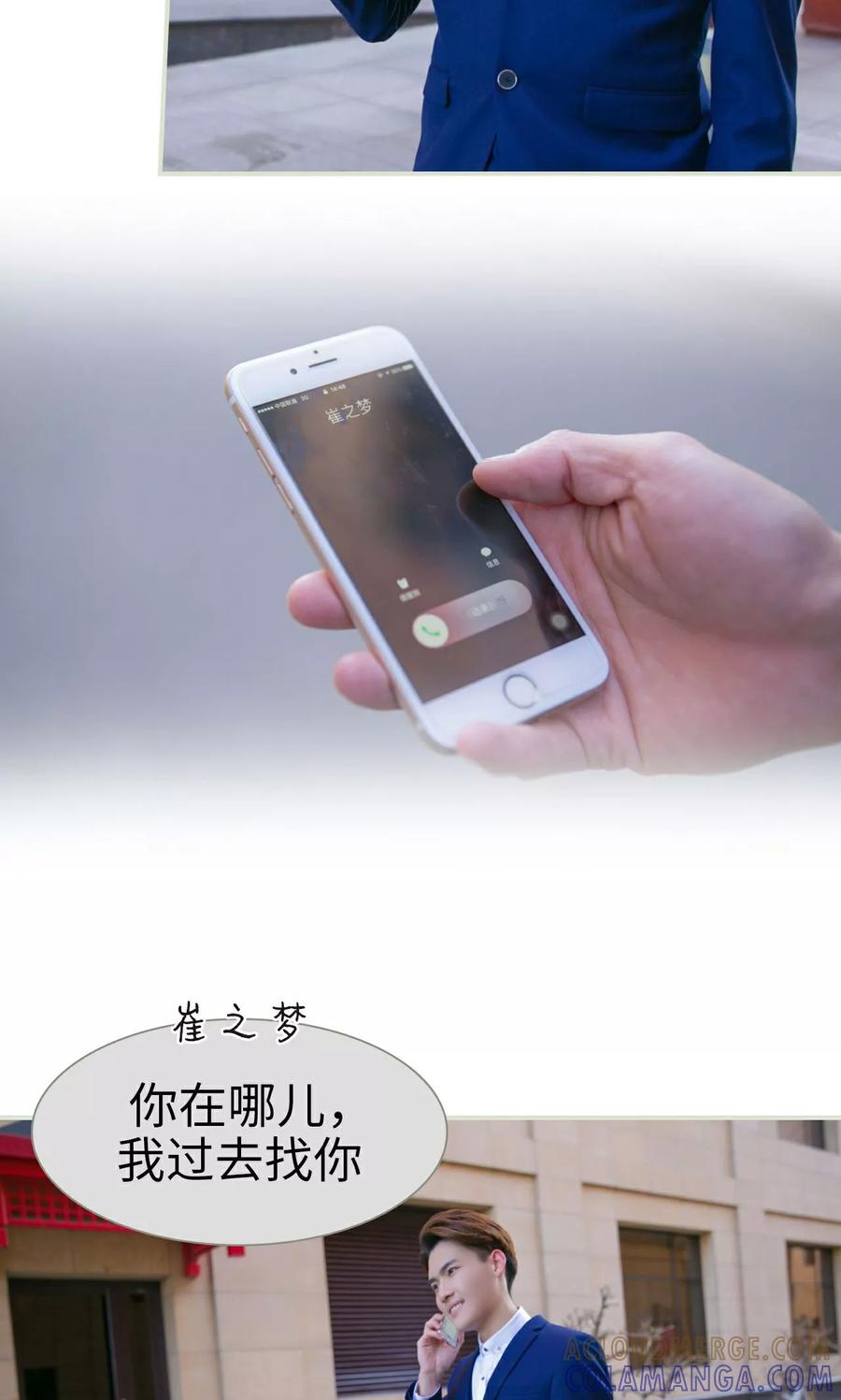 第43话-独家专属-剧能玩（第7张）