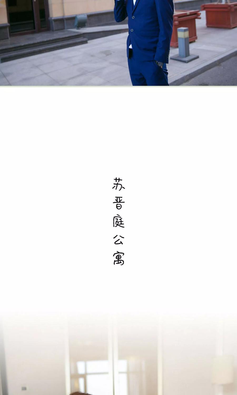 第43话-独家专属-剧能玩（第8张）