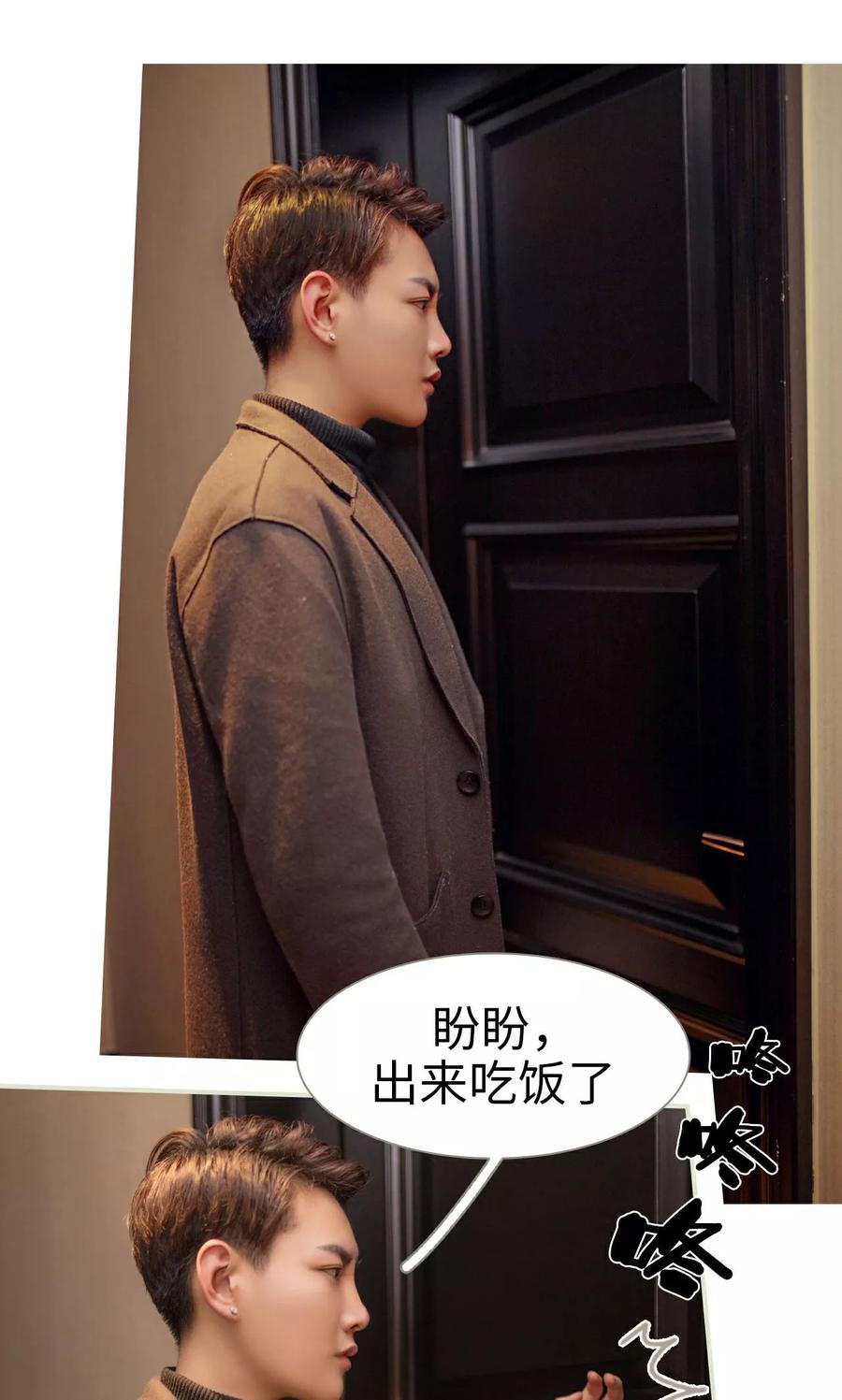 第44话-独家专属-剧能玩（第4张）