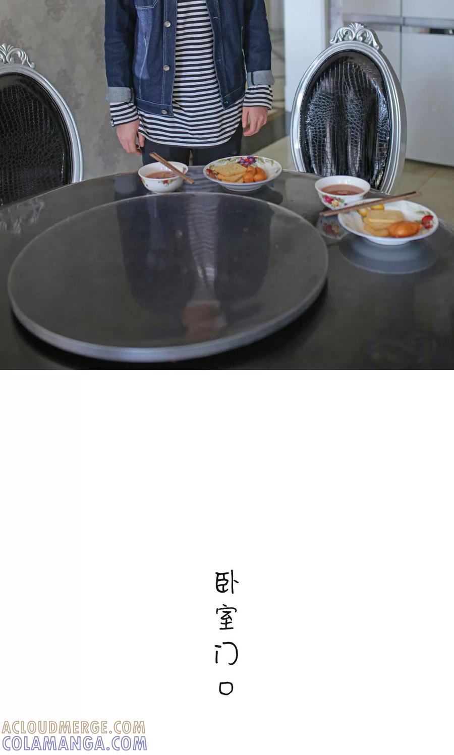 第44话-独家专属-剧能玩（第3张）