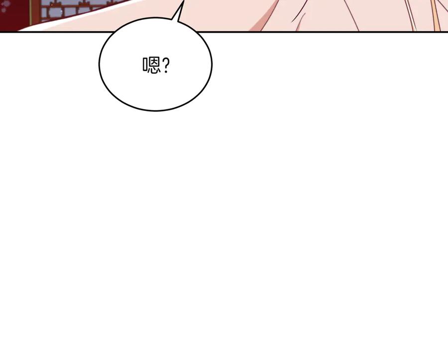 第157话另有目的-爱妃，你的刀掉了-BULG-MA+BABCOOK+RAISON（第20张）