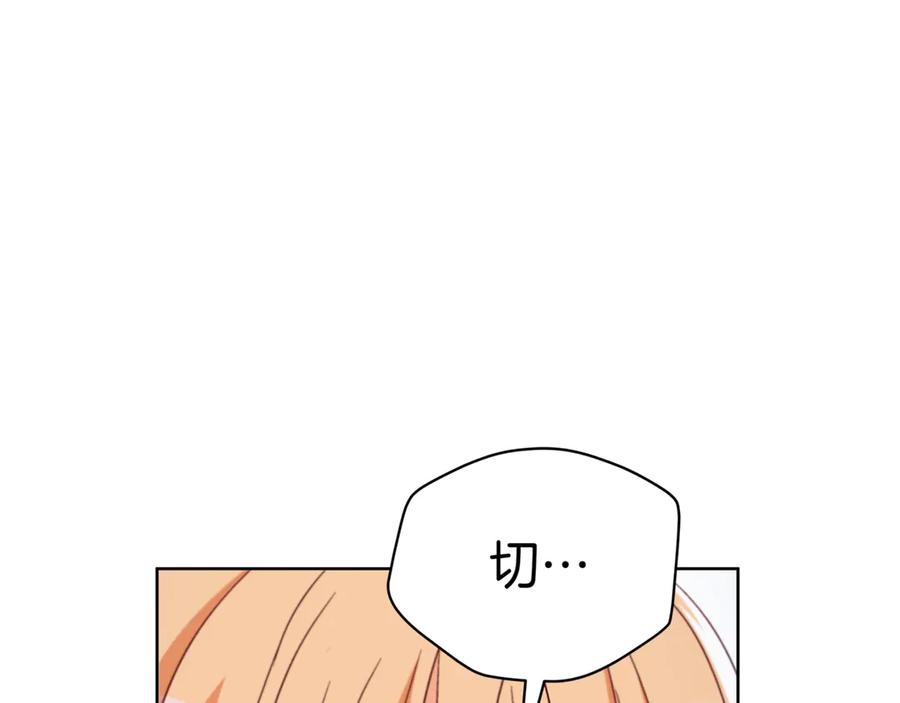 第157话另有目的-爱妃，你的刀掉了-BULG-MA+BABCOOK+RAISON（第11张）