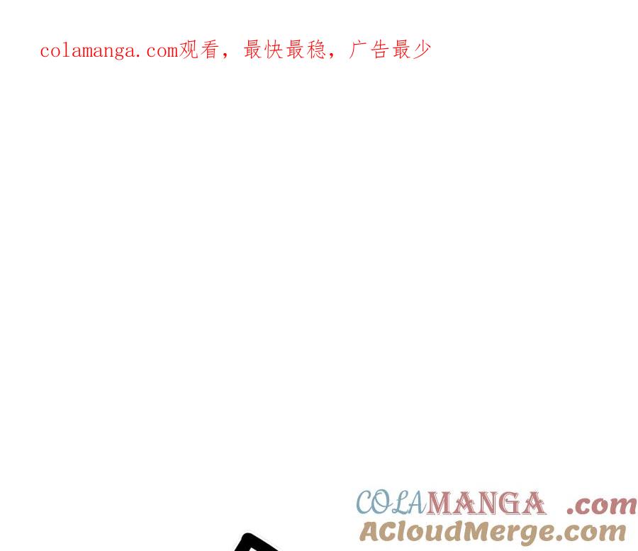 第157话另有目的-爱妃，你的刀掉了-BULG-MA+BABCOOK+RAISON（第1张）