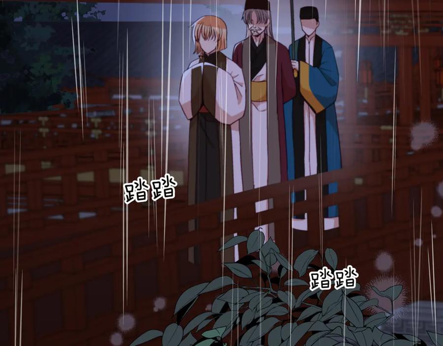 第157话另有目的-爱妃，你的刀掉了-BULG-MA+BABCOOK+RAISON（第22张）