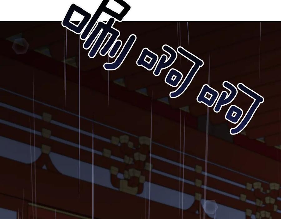 第157话另有目的-爱妃，你的刀掉了-BULG-MA+BABCOOK+RAISON（第2张）