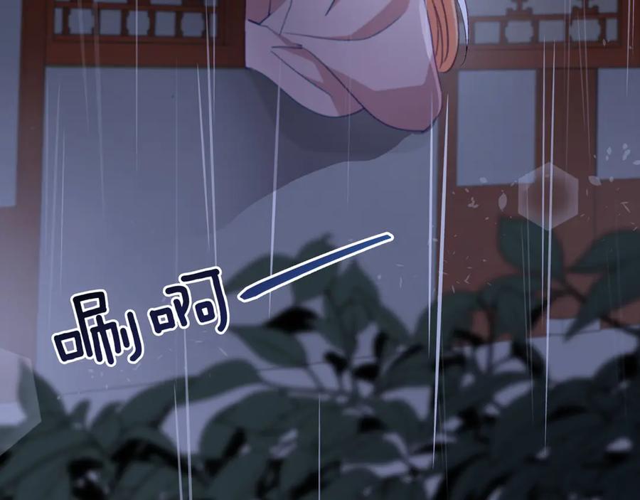 第157话另有目的-爱妃，你的刀掉了-BULG-MA+BABCOOK+RAISON（第4张）