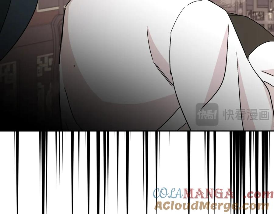第157话另有目的-爱妃，你的刀掉了-BULG-MA+BABCOOK+RAISON（第17张）