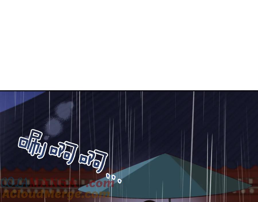 第157话另有目的-爱妃，你的刀掉了-BULG-MA+BABCOOK+RAISON（第21张）