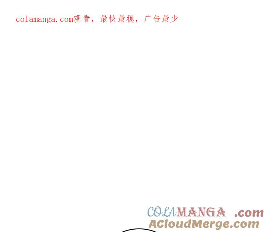 第159话彻底调查身份-爱妃，你的刀掉了-BULG-MA+BABCOOK+RAISON（第1张）