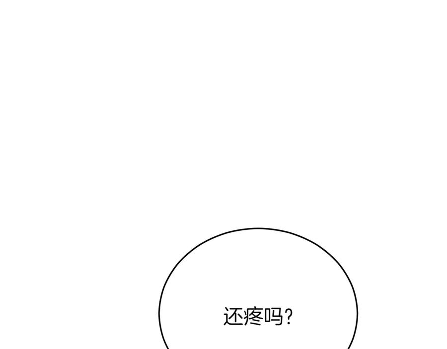 第160话回到盛国-爱妃，你的刀掉了-BULG-MA+BABCOOK+RAISON（第11张）