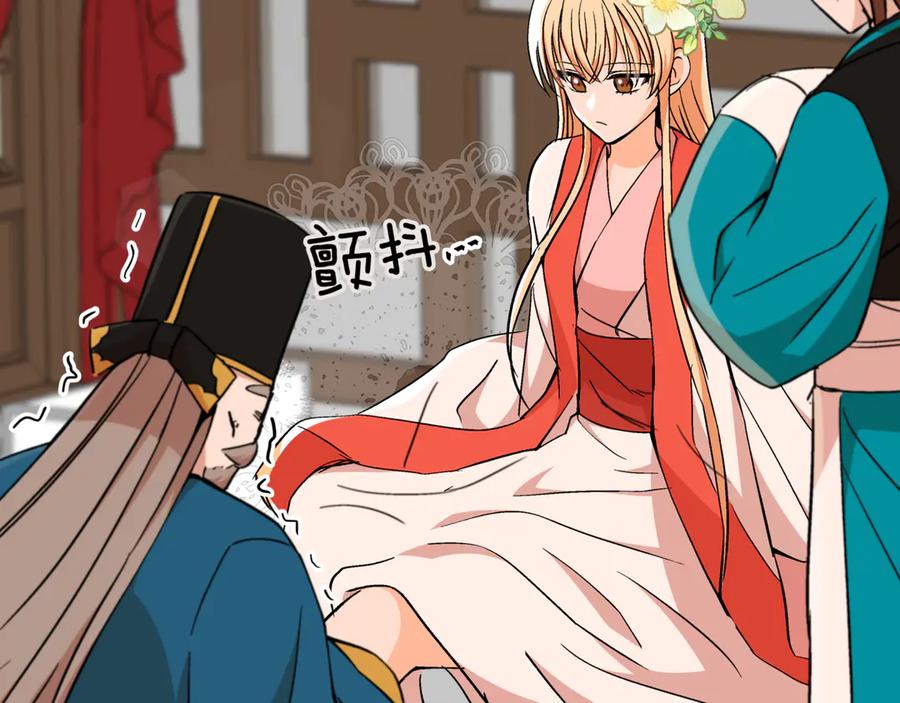 第160话回到盛国-爱妃，你的刀掉了-BULG-MA+BABCOOK+RAISON（第3张）