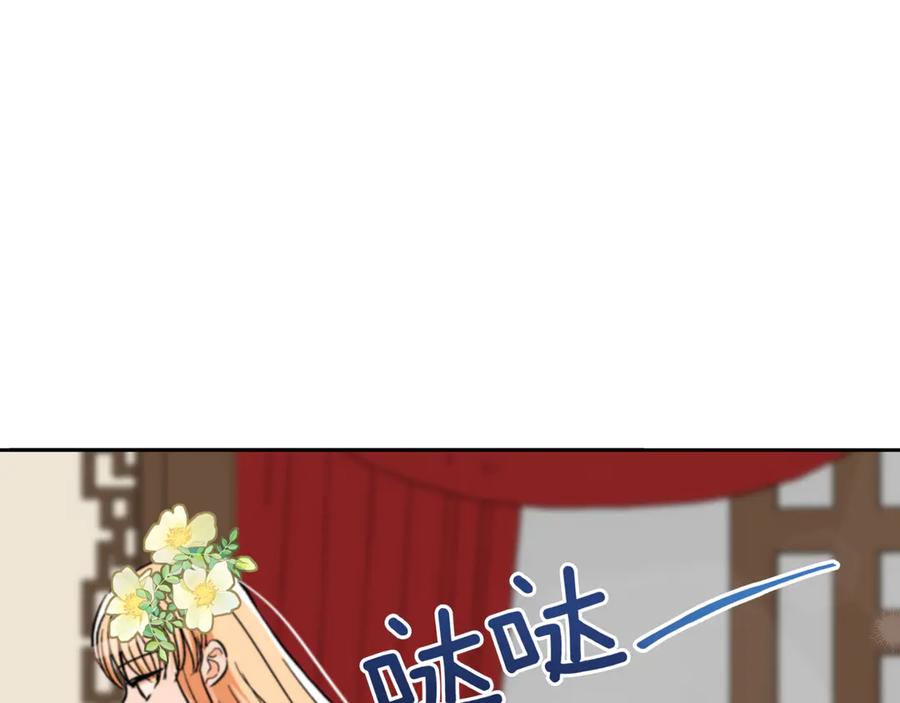 第160话回到盛国-爱妃，你的刀掉了-BULG-MA+BABCOOK+RAISON（第8张）