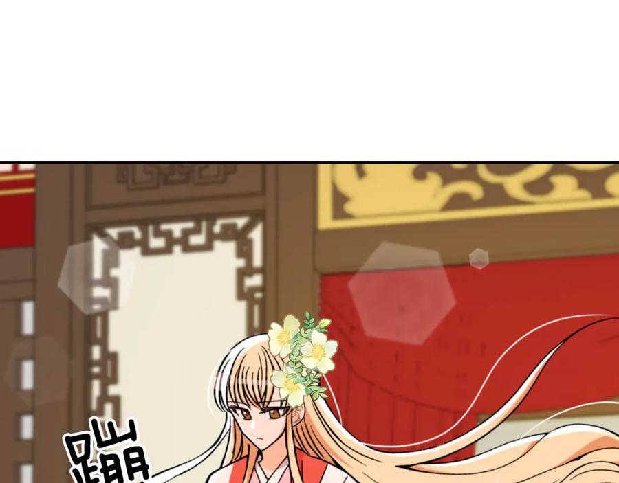 第160话回到盛国-爱妃，你的刀掉了-BULG-MA+BABCOOK+RAISON（第22张）
