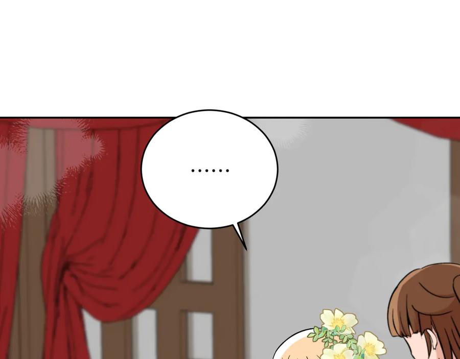 第160话回到盛国-爱妃，你的刀掉了-BULG-MA+BABCOOK+RAISON（第2张）