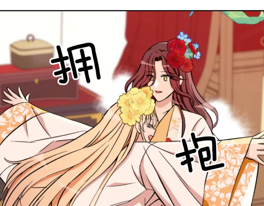第161话改变口供-爱妃，你的刀掉了-BULG-MA+BABCOOK+RAISON（第7张）