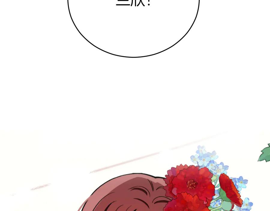 第161话改变口供-爱妃，你的刀掉了-BULG-MA+BABCOOK+RAISON（第2张）