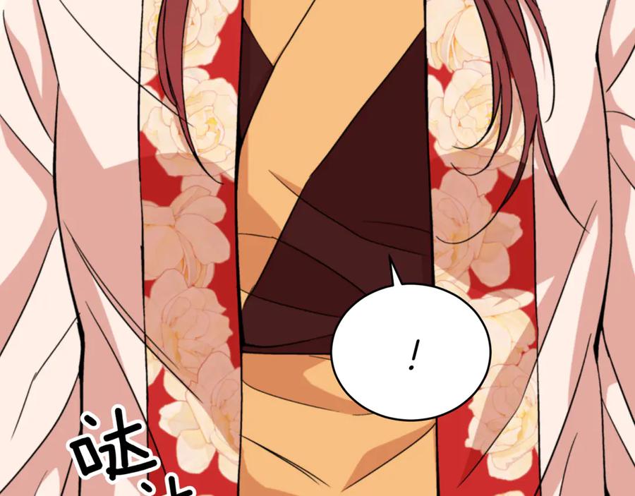 第161话改变口供-爱妃，你的刀掉了-BULG-MA+BABCOOK+RAISON（第4张）