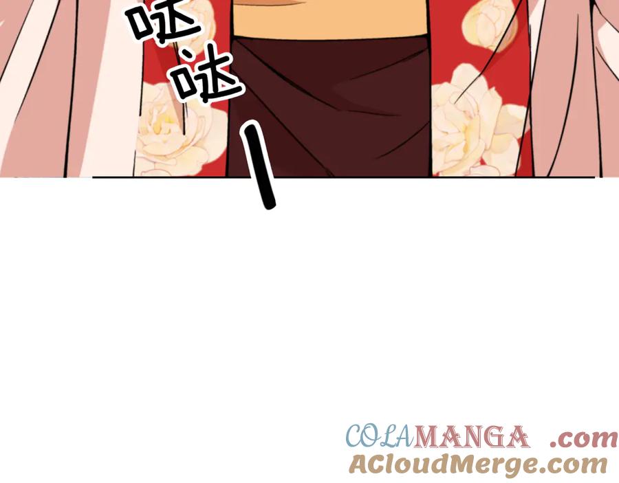 第161话改变口供-爱妃，你的刀掉了-BULG-MA+BABCOOK+RAISON（第5张）
