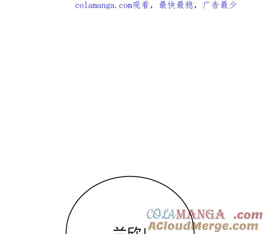 第161话改变口供-爱妃，你的刀掉了-BULG-MA+BABCOOK+RAISON（第1张）