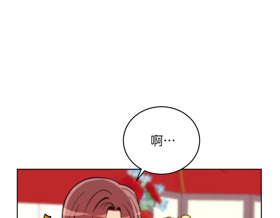 第161话改变口供-爱妃，你的刀掉了-BULG-MA+BABCOOK+RAISON（第23张）