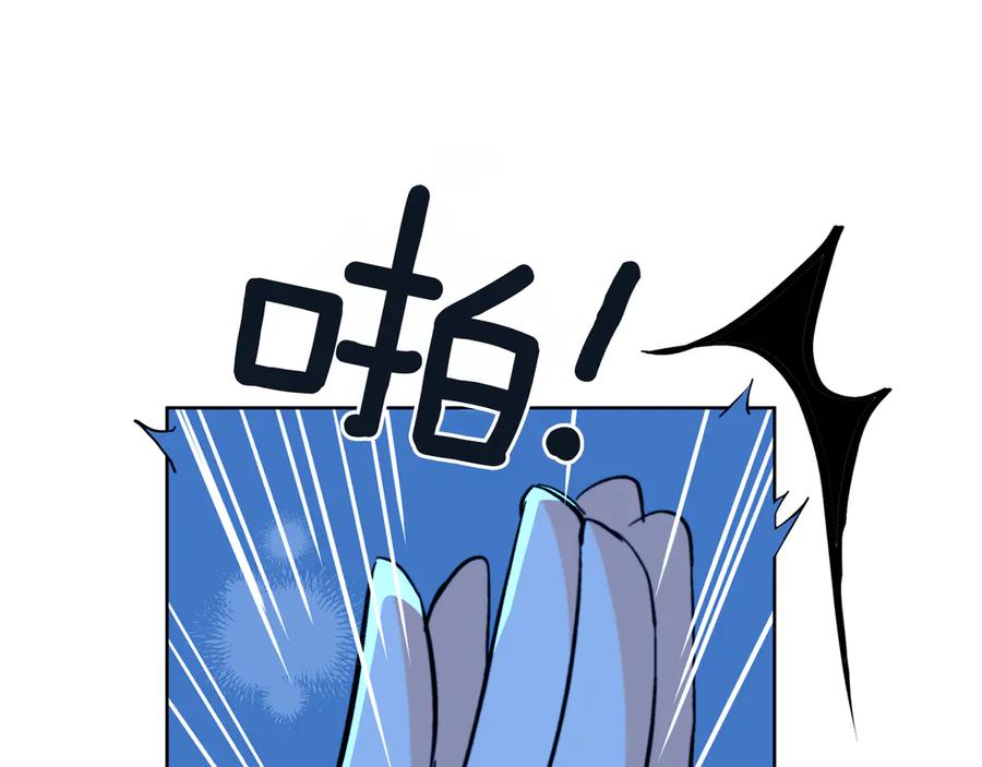 第164话美人计-爱妃，你的刀掉了-BULG-MA+BABCOOK+RAISON（第19张）