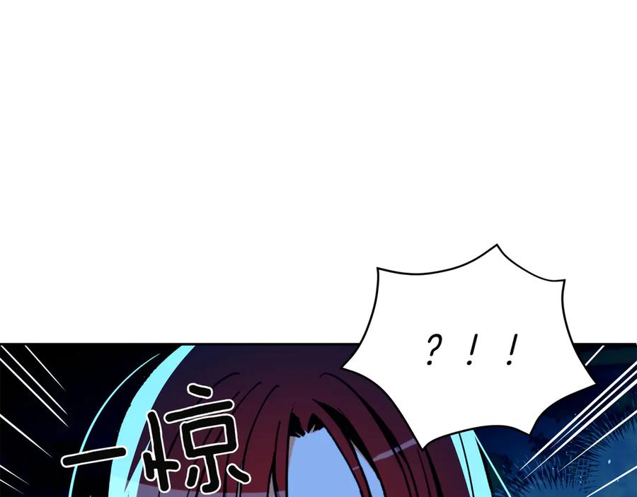 第164话美人计-爱妃，你的刀掉了-BULG-MA+BABCOOK+RAISON（第22张）