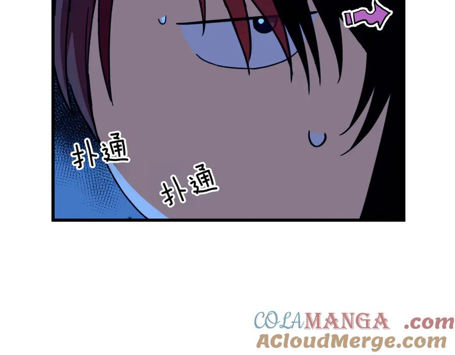 第164话美人计-爱妃，你的刀掉了-BULG-MA+BABCOOK+RAISON（第13张）