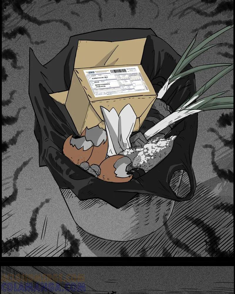 第28章：妈妈(二)-西陵学院灵异短篇集-山绿米（第15张）