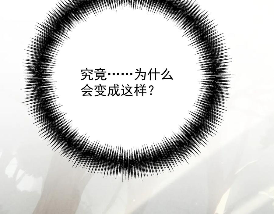 第47话晏狗发烧了-这个男人是真的狗-映穆文化+彩笺（第11张）