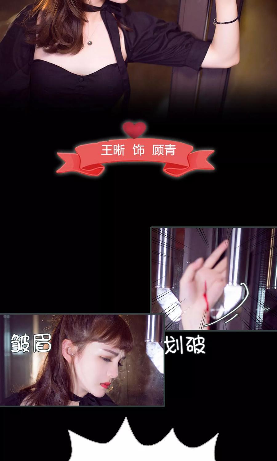第1话-暧昧游戏：宝贝我认输！-剧能玩（第4张）