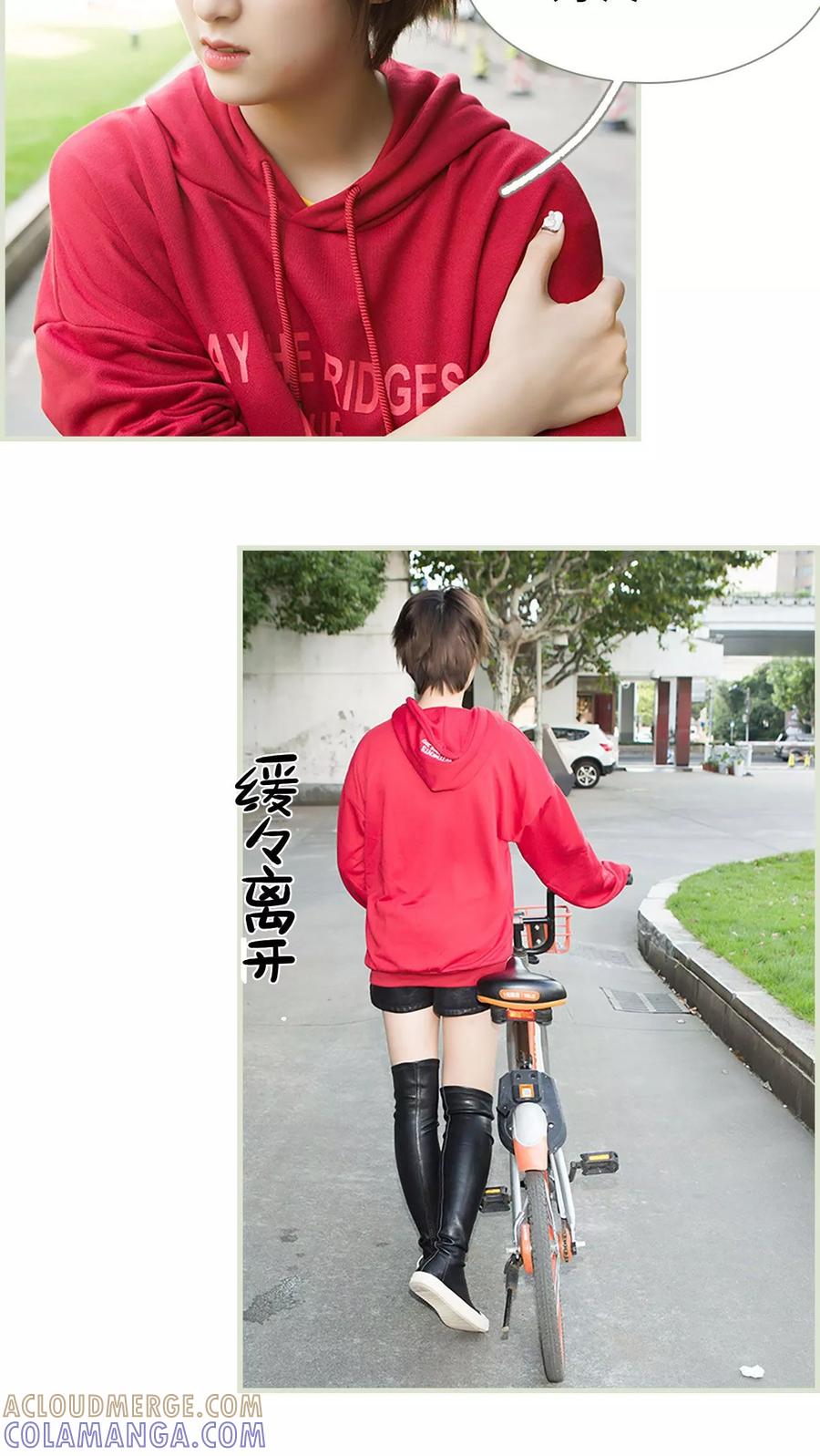 第10话-替罪情人-剧能玩（第11张）