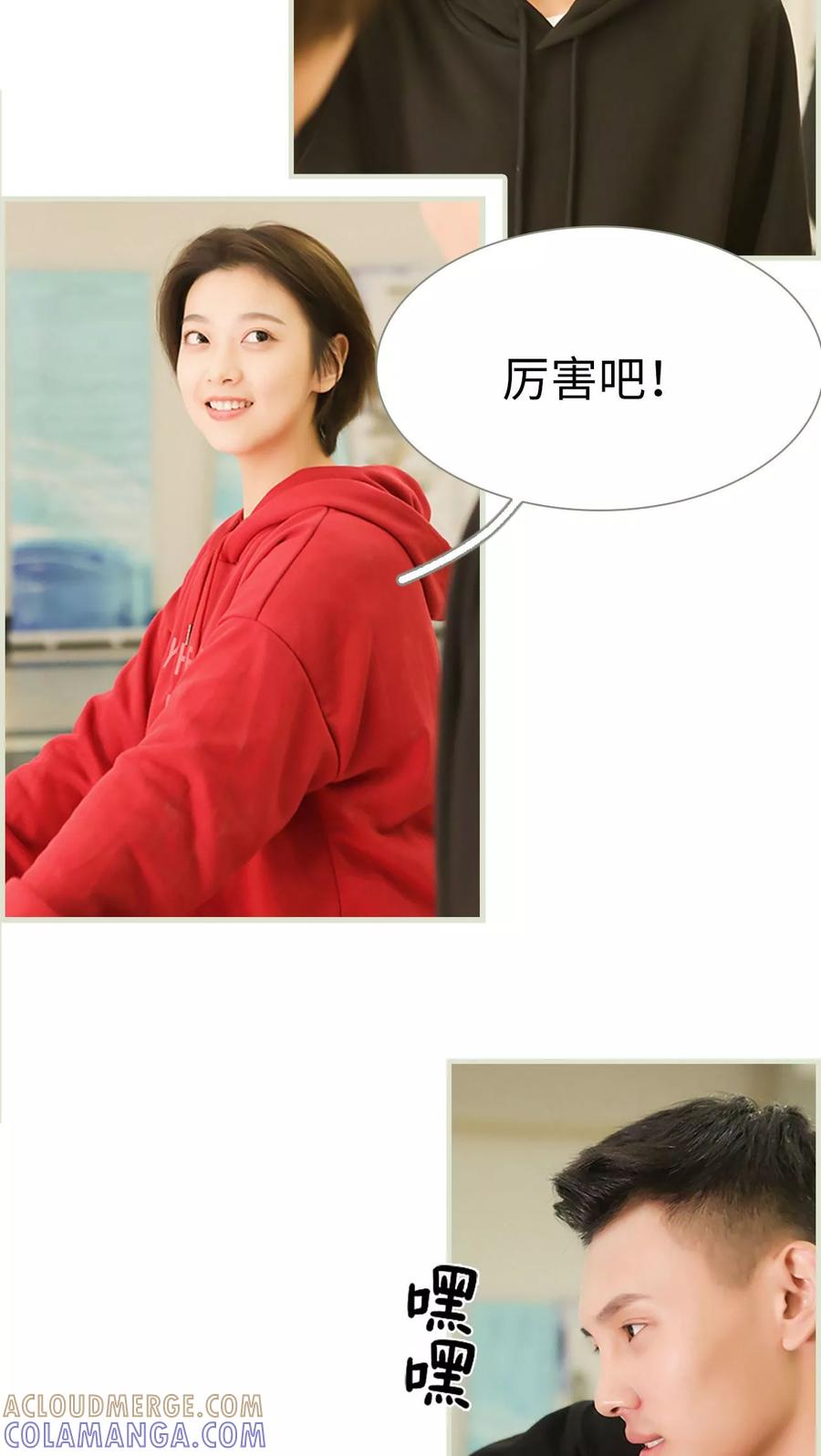 第11话-替罪情人-剧能玩（第11张）