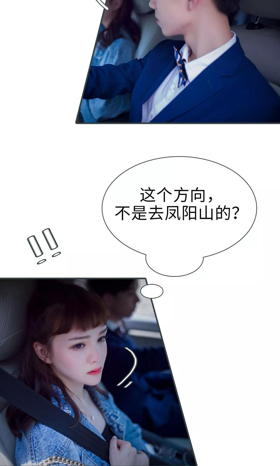 第11话-暧昧游戏：宝贝我认输！-剧能玩（第4张）