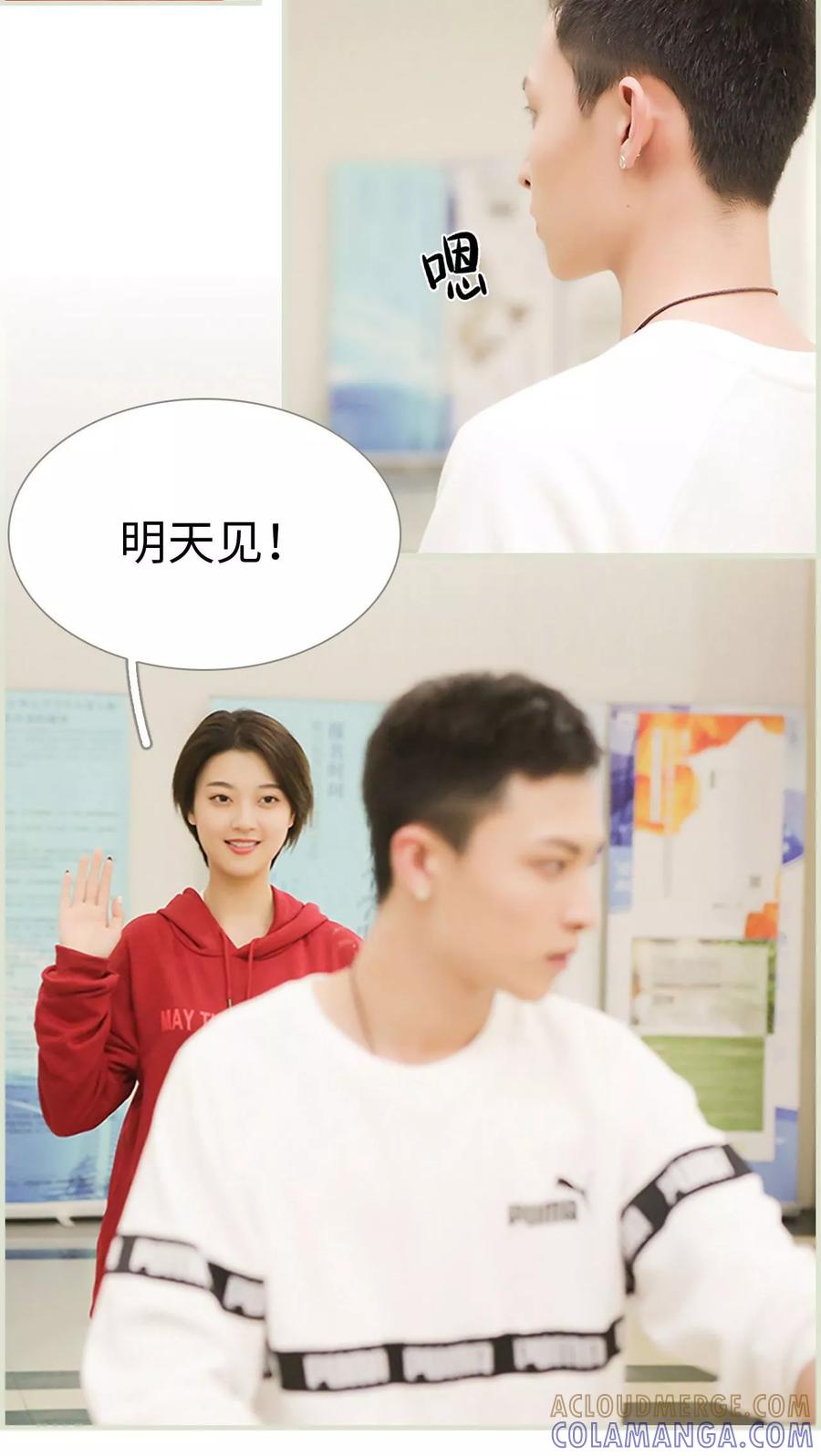 第11话-替罪情人-剧能玩（第7张）