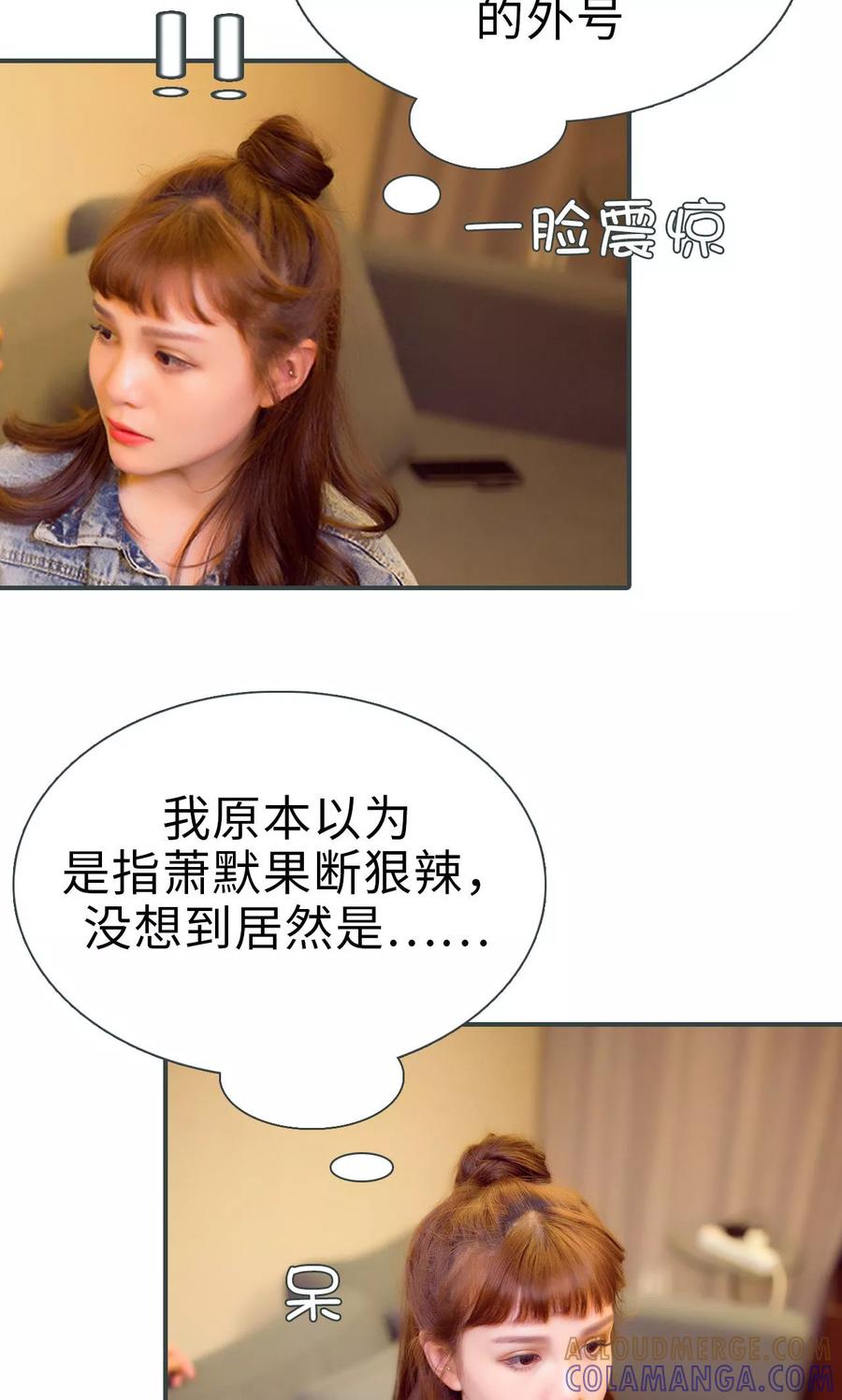 第12话-暧昧游戏：宝贝我认输！-剧能玩（第9张）